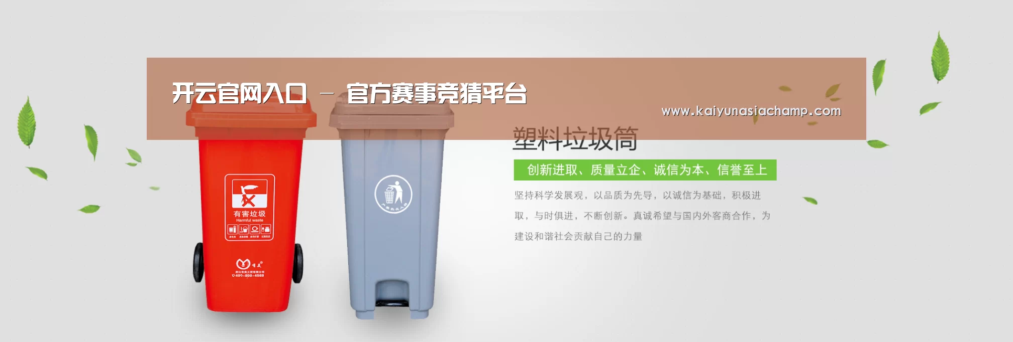 开云百家乐公司