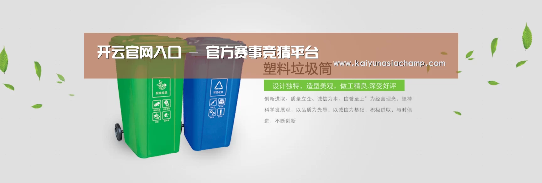 开云百家乐公司