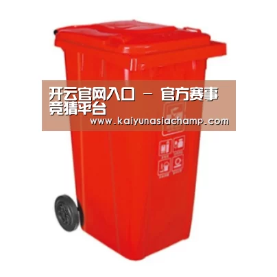 产品名称三