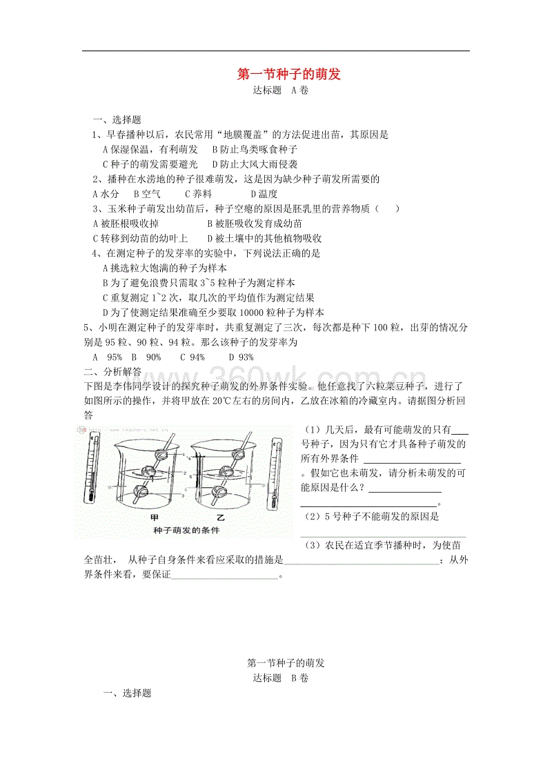 开云百家乐-
仳离不分、欠债不还!揭秘保险业务员凌驾执法之上的话术 真任性(图1) 开云百家乐