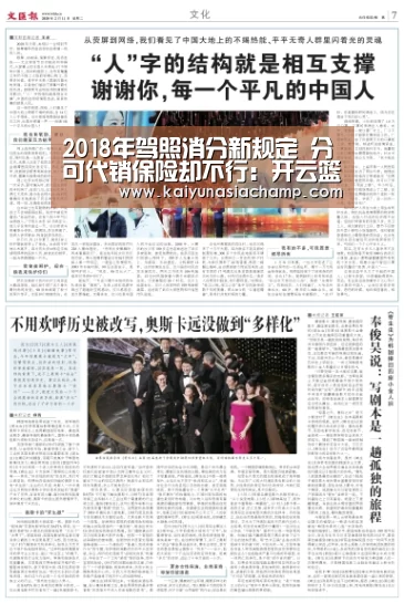 2018年驾照消分新规定 分可代销保险却不行:开云篮球(图4) 开云百家乐