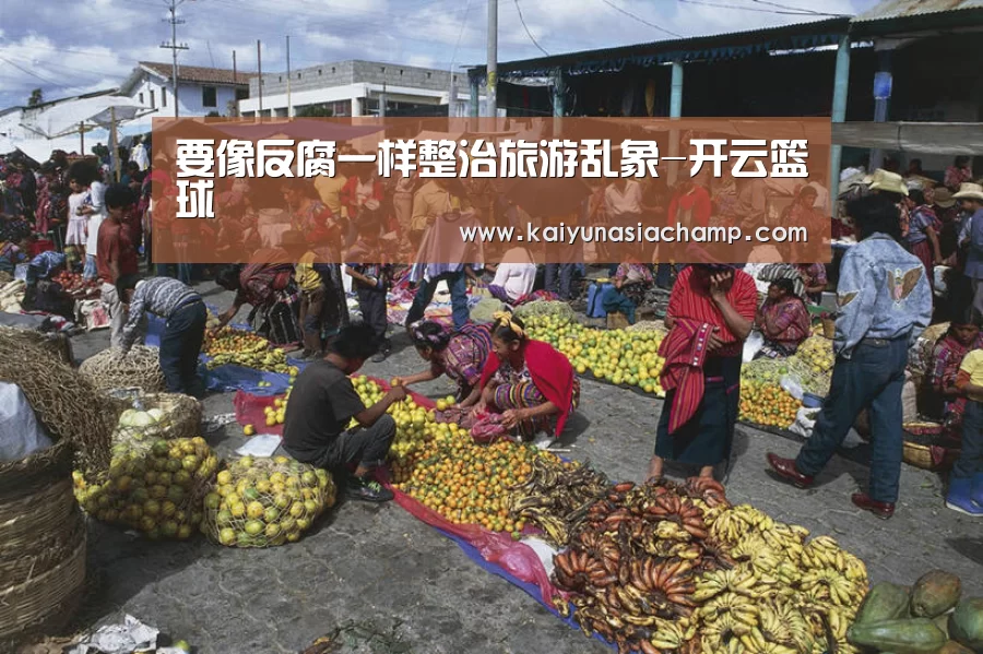开云百家乐