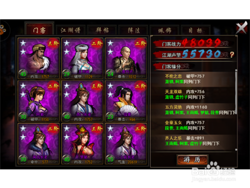 夫妻债务就当以“共借”“共享”来判定:开云竞猜(图1) 开云篮球
