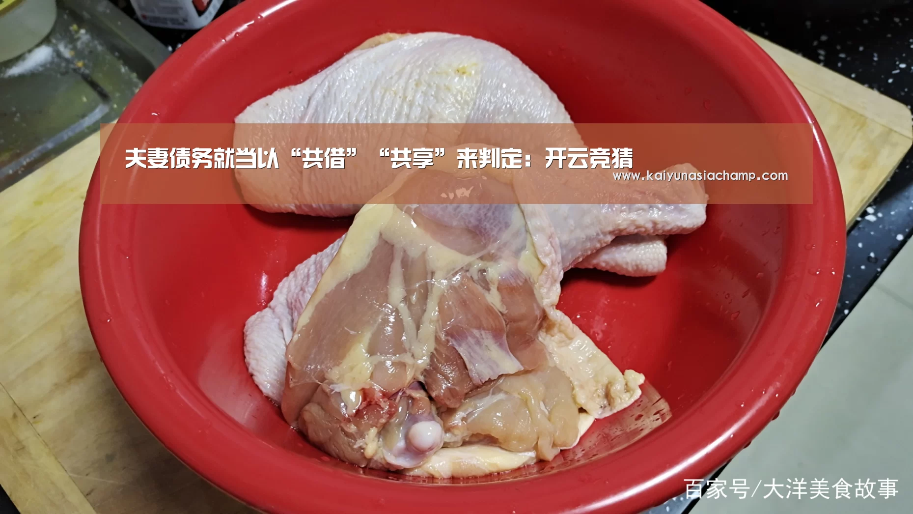 夫妻债务就当以“共借”“共享”来判定:开云竞猜(图3) 开云直播