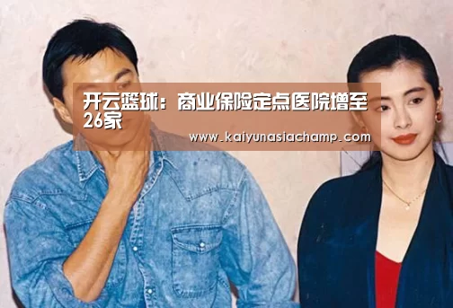 开云直播