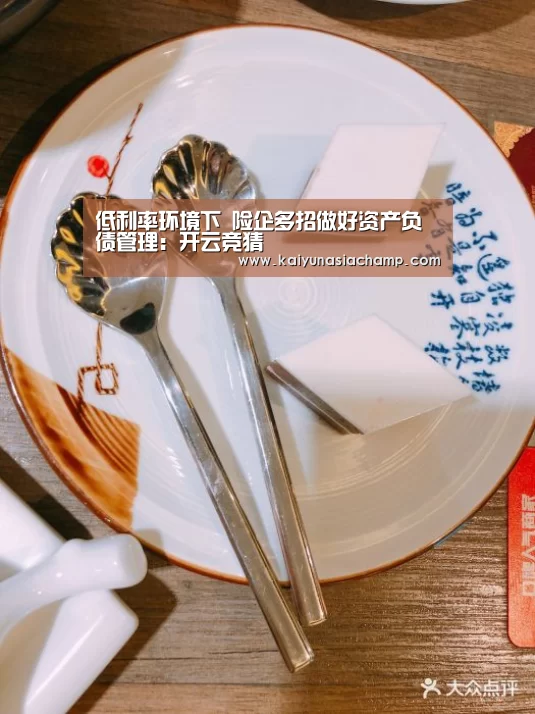 开云竞猜