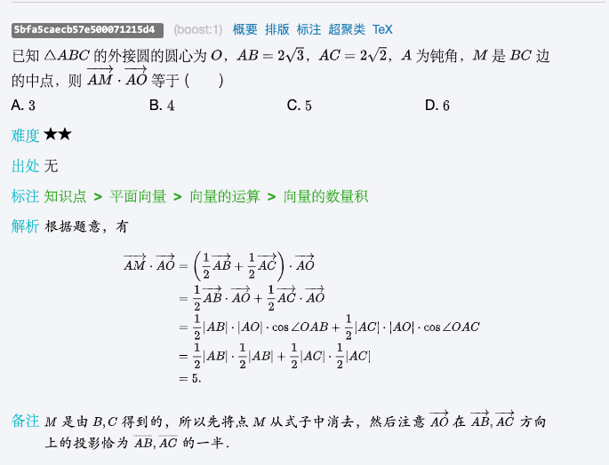 【开云竞猜】
他们是一群骑哈雷有纹身的壮汉 成为孩子们的守护神!(图1) 开云竞猜