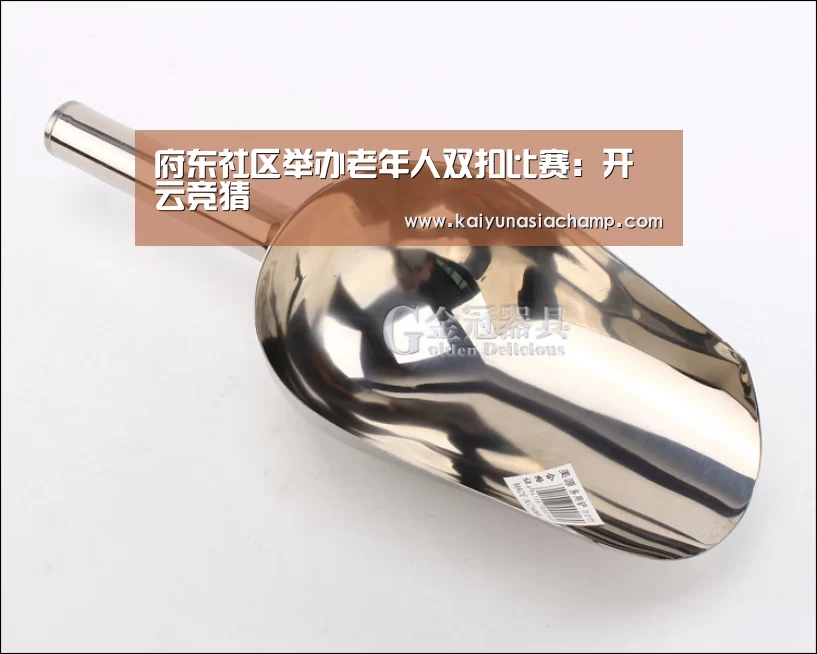 府东社区举办老年人双扣比赛:开云竞猜(图2) 开云篮球