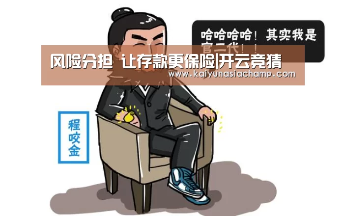 开云直播