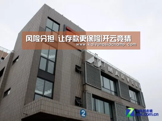 开云篮球