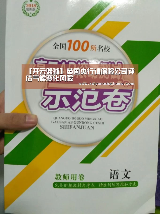 开云直播